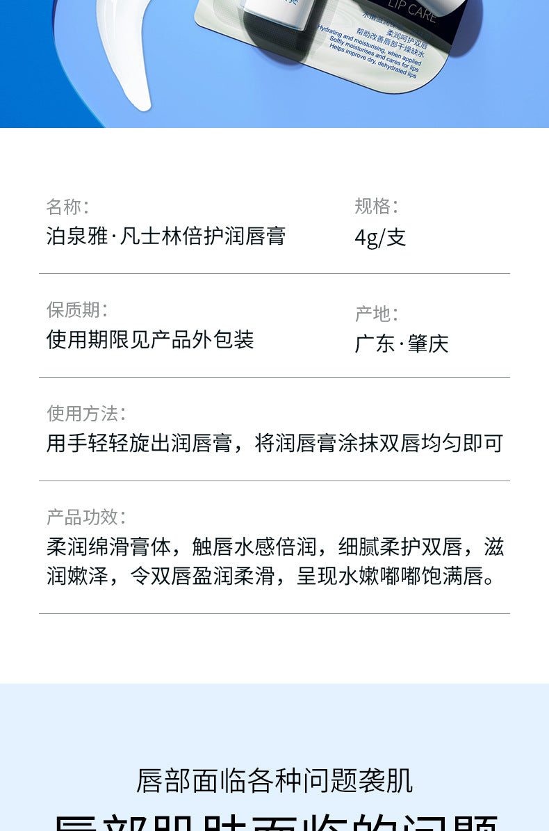 Boquan Ya Bei Lip Balm4g  BIOAOUA Moisturizing Lip Balm Cross-Border Wholesale