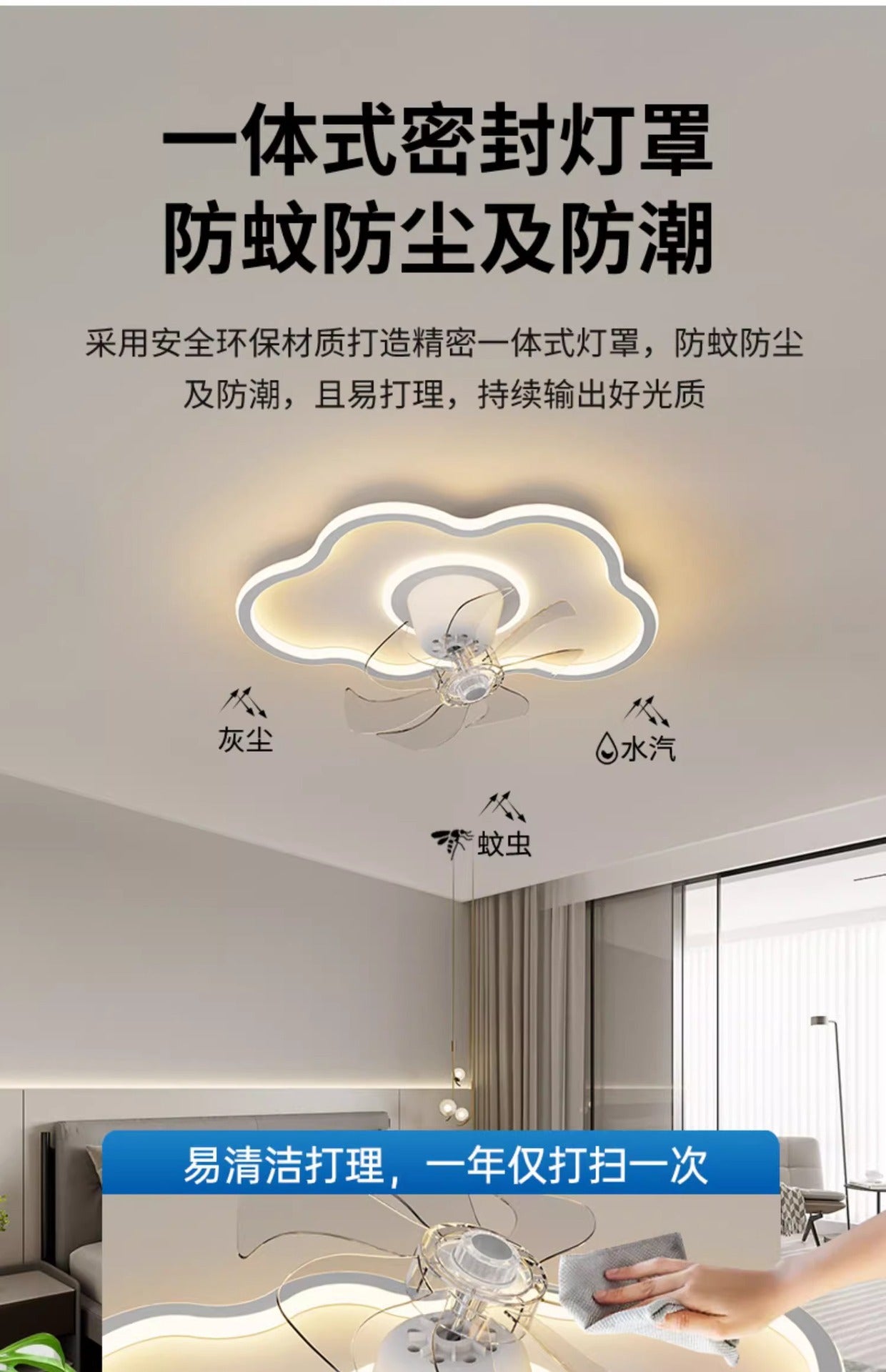 Shaking Head Fan Light Bedroom Ceiling New Ultra-Thin Cloud Light Children's Room Light360Eye Protection Smart Ceiling Fan Light