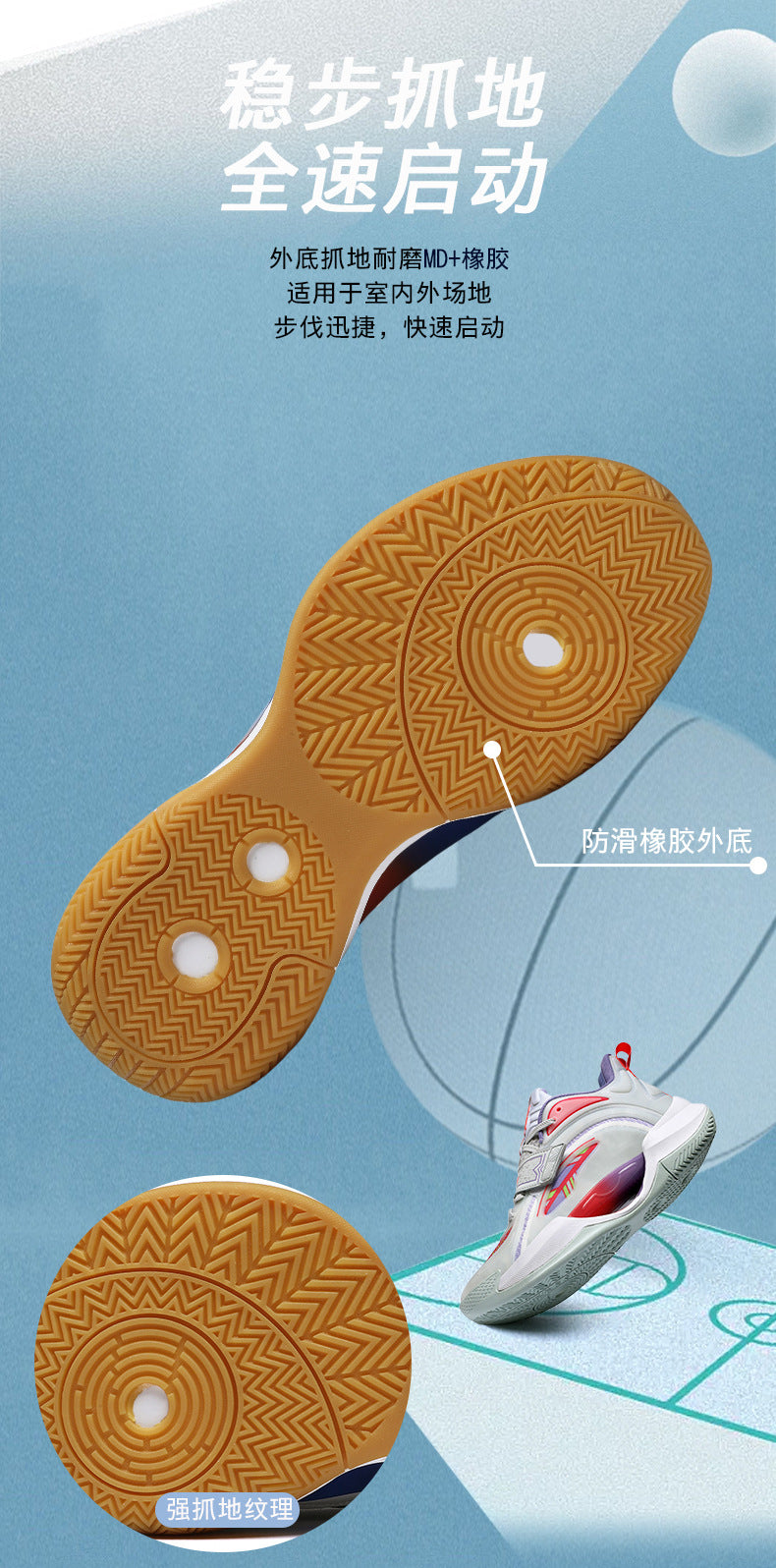 Summer Trendy Fashion Breathable Comfortable Sports Men's Shoes Youth High Elastic Practical Wear-resistant Rubber Sole Basketball Shoes