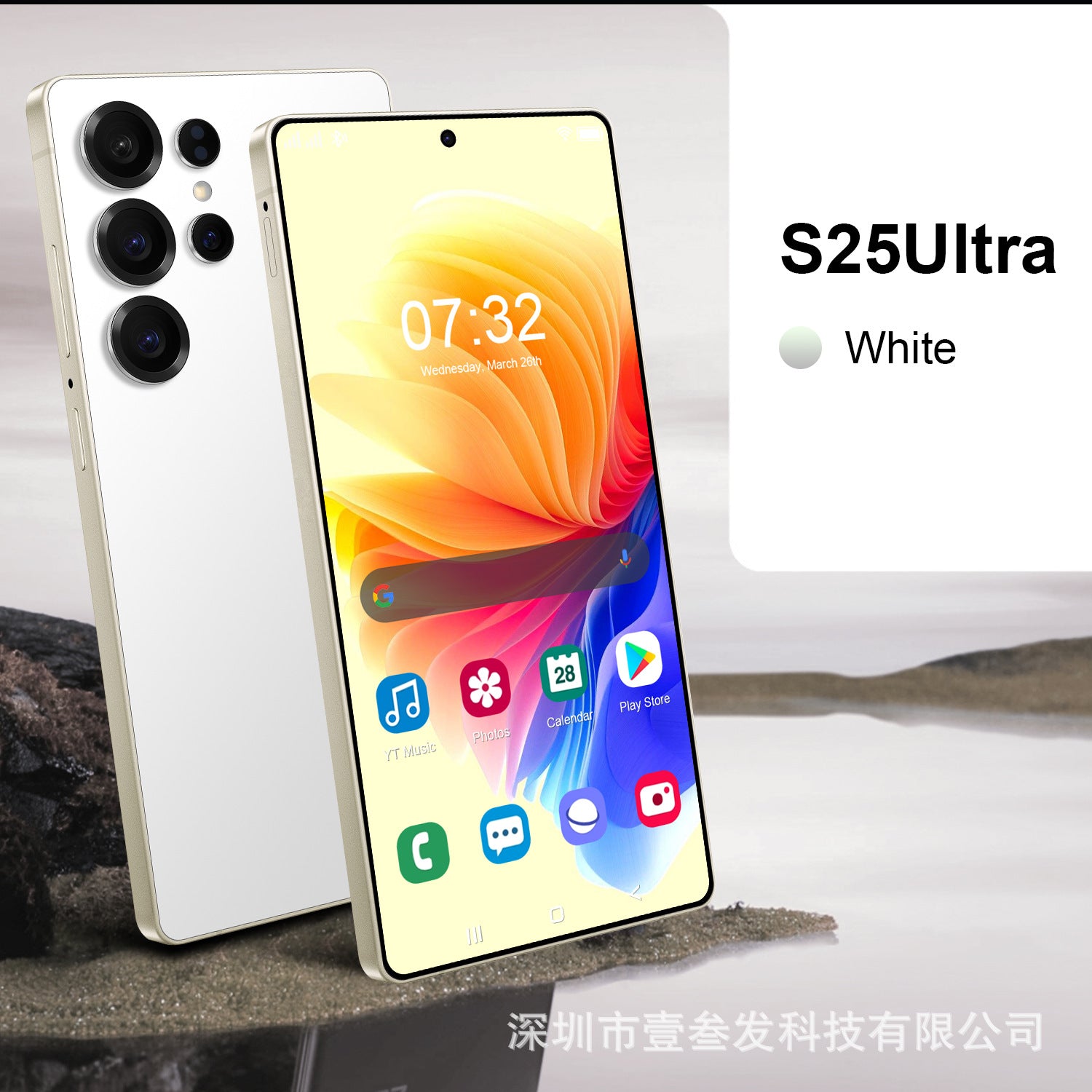 Factory New S25 Ultra Smartphone12+512 High-end7.3Inch Large Screen 5G Mobile Phone