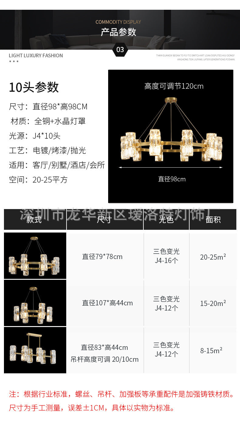 All-Copper Crystal Chandelier Post-Modern Minimalist Nordic Living Room Lamp Dining Room Chandelier Creative Bedroom Lamp Clothing Store Lighting