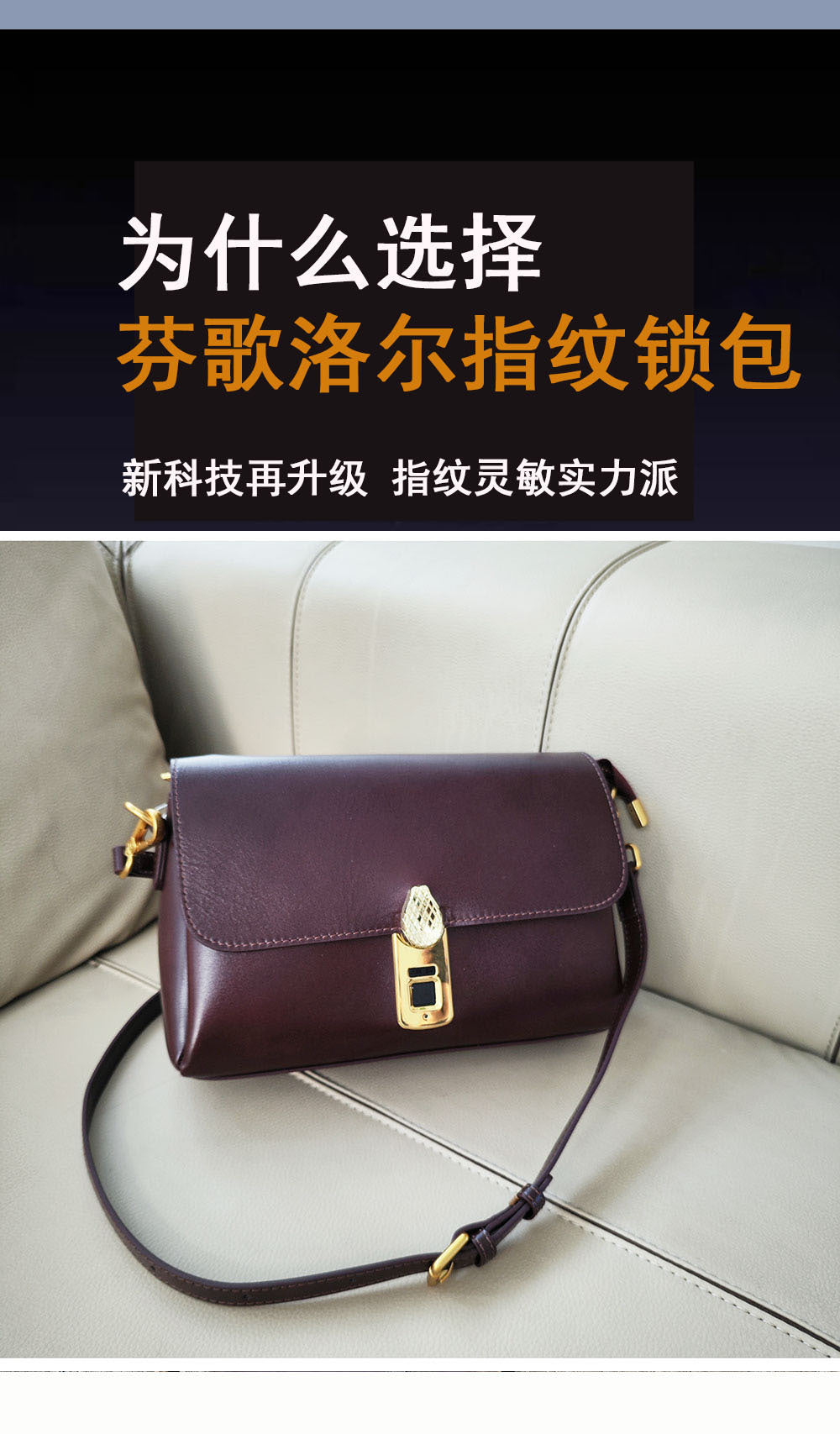 Fingerprint Unlock Bag Niche Genuine Leather Women's Bag High-end Flocked Top Layer Cowhide Single Shoulder Crossbody Commuter Underarm Bag