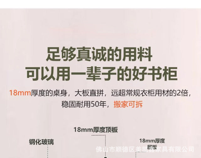 ENF Grade Oak Bookshelf Bookcase Floor-standing Storage Rack Living Room Wall-mounted Integrated Bookcase Storage Cabinet Organizer