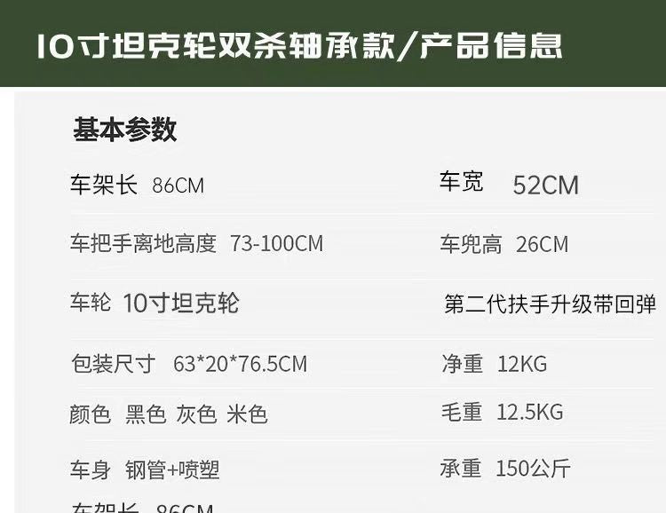 Camping Cart Outdoor Foldable Portable Flatbed Cart with Rear Opening, Liftable Table, and Stall Push Cart