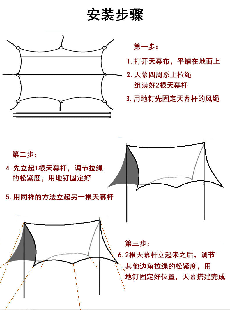 Camping Vinyl Canopy Tent Outdoor Butterfly Large Tarp Camping Gear Rainproof Sunshade Shelter