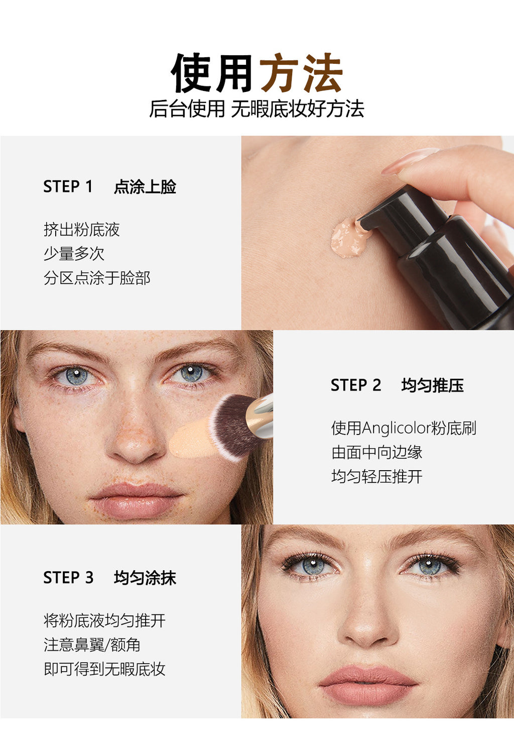 Anglicolor Hot-selling Foundation Liquid Concealer Long-lasting Non-cakey Oil Control Hydrating Foundation Cream