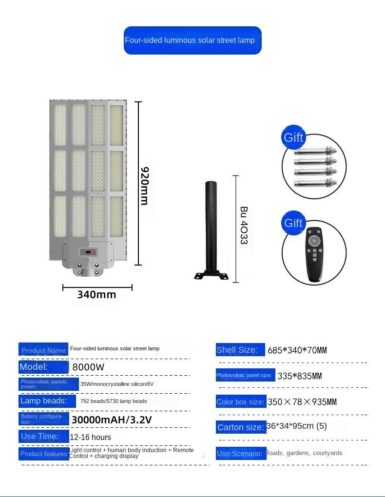 Super Bright Integrated Solar Street Light High Power LED Intelligent Induction ABS Body IP65 for Outdoor Garden Rural Street