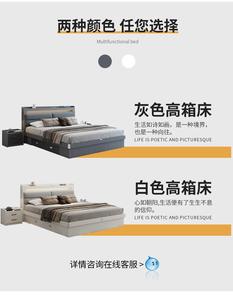 Technology Cloth Bed1.8Small Apartment Bedroom Double Bed Gray High Box Storage Bed with Technology Fabric Wear-Resistant Bed