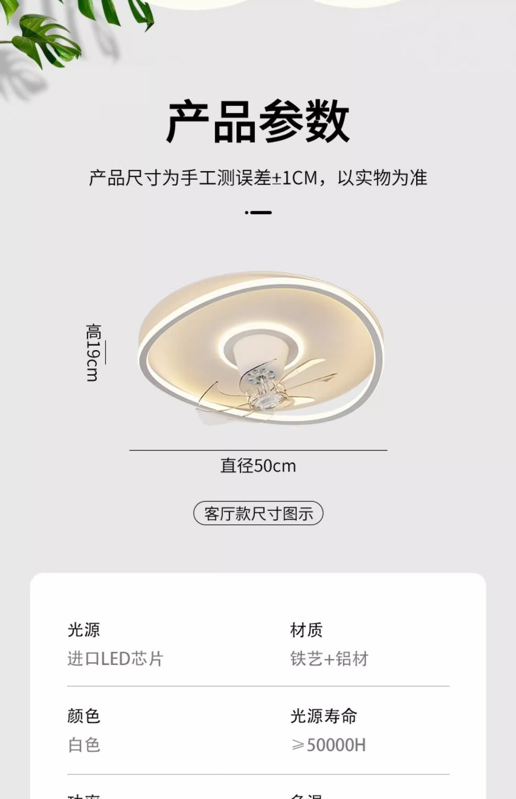 Shaking Head Fan Light Bedroom Ceiling New Ultra-Thin Cloud Light Children's Room Light360Eye Protection Smart Ceiling Fan Light