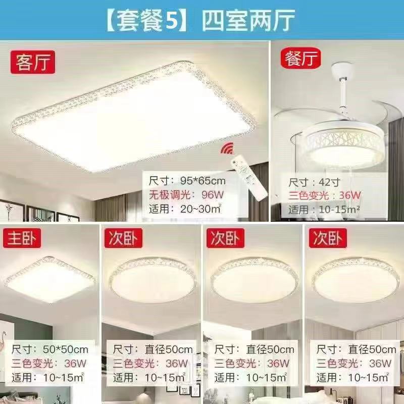 Imitation Crystal New Living Room Lamp LED Ceiling Lamp Master Bedroom Light Fixture Modern Simple Elegant Luxury Hall Main Light