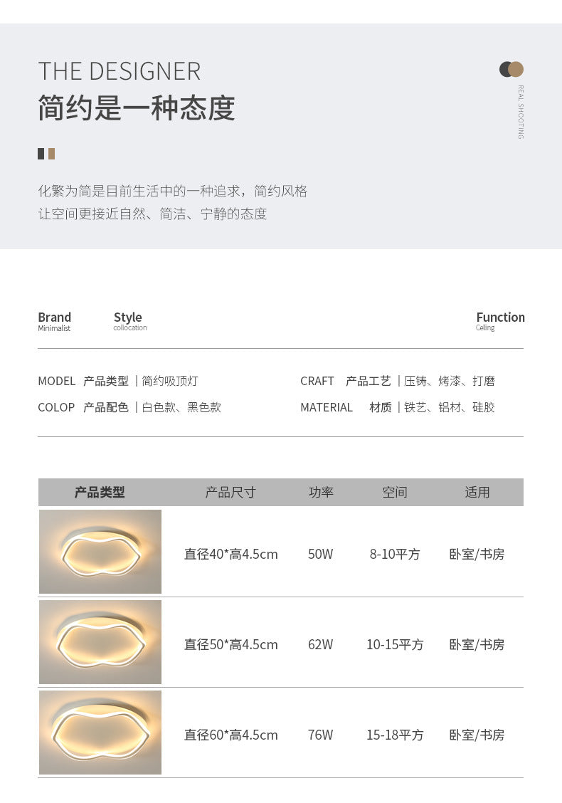 Living Room Lamp Ceiling Lamp2025New Cream Style Nordic Home Simple Modern Master Bedroom led Zhongshan Lamps