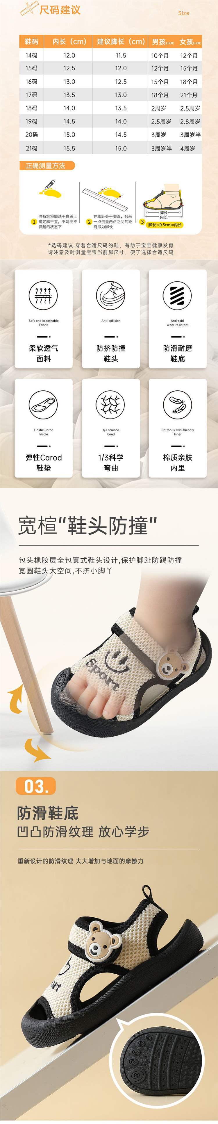 Toddler Shoes Boys Baby Sandals Summer Baby Shoes Soft Bottom0-3Spring and Autumn Girls' Shoes Breathable Anti-Fall Shoes