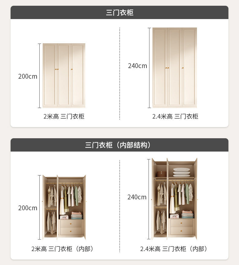 French Cream Style Wardrobe Small Apartment Home Cabinet Modern Simple Bedroom Full-Height Storage Cabinet Light Luxury Large Wardrobe