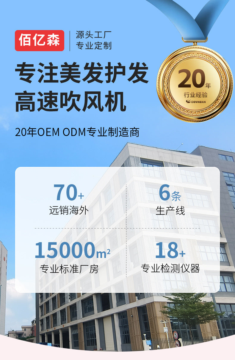 Фен多功能5合1热风梳卷发棒造型高功率高速护发负离子吹风机