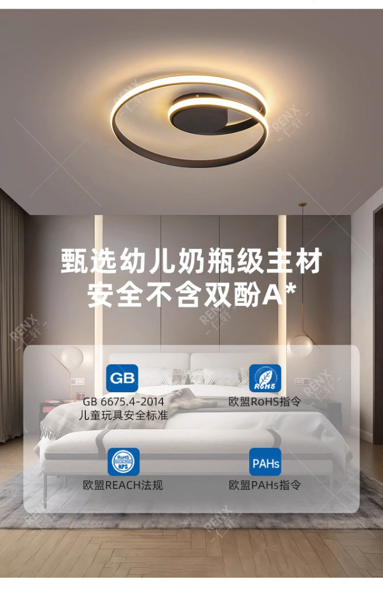 Master Bedroom Light2025New Full Spectrum Eye Protection led Ceiling Lamp Modern Minimalist Internet Celebrity Style Artistic Living Room Lamp