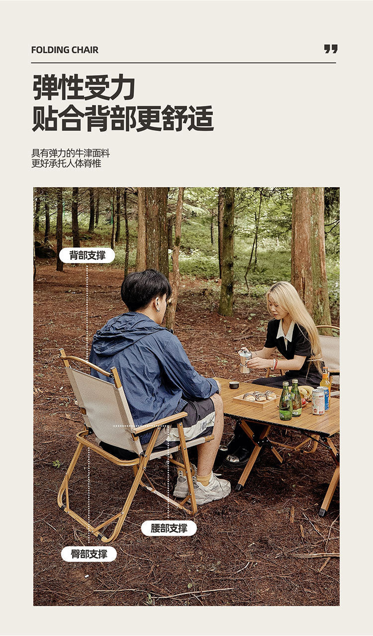 Outdoor Folding Table and Chair Reinforced Kermit Chair