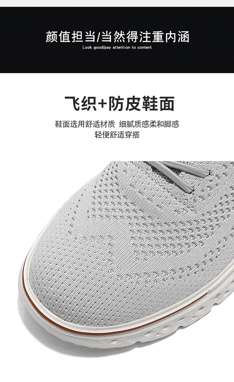 Large Size Casual Men's Shoes Fashionable Lightweight Loafers Men's Flyknit Hollow Breathable Running Sports Shoes