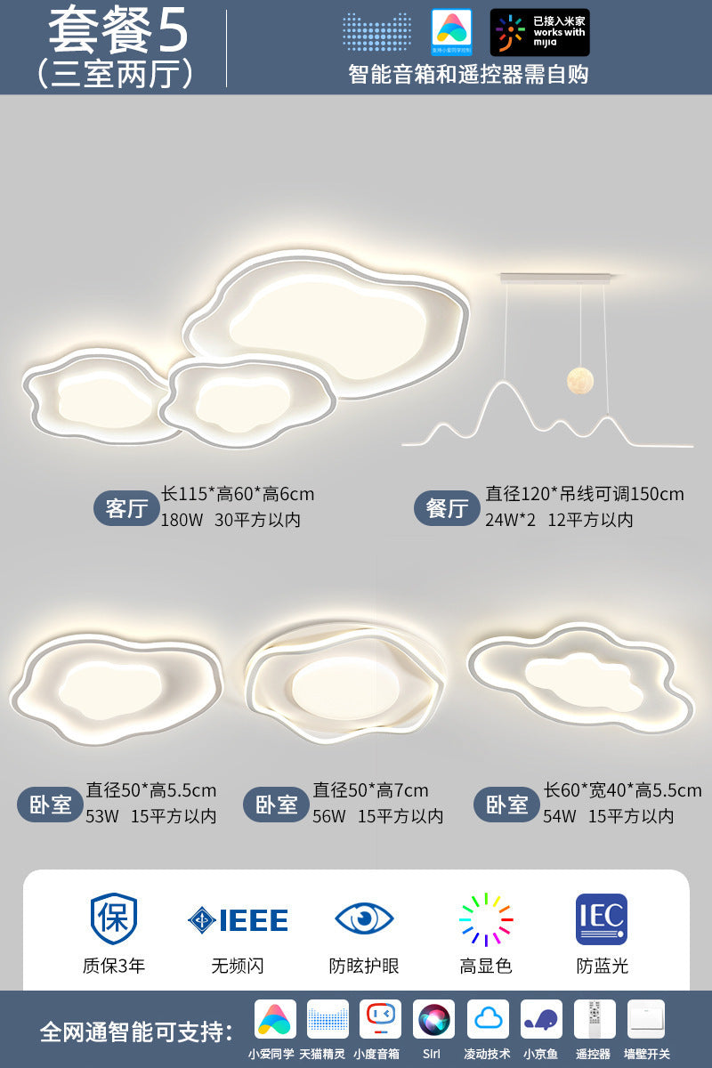 Cream Style Minimalist Living Room Main Light2025New Cloud Ceiling Light Smart Eye Protection Lighting Set Whole House Package