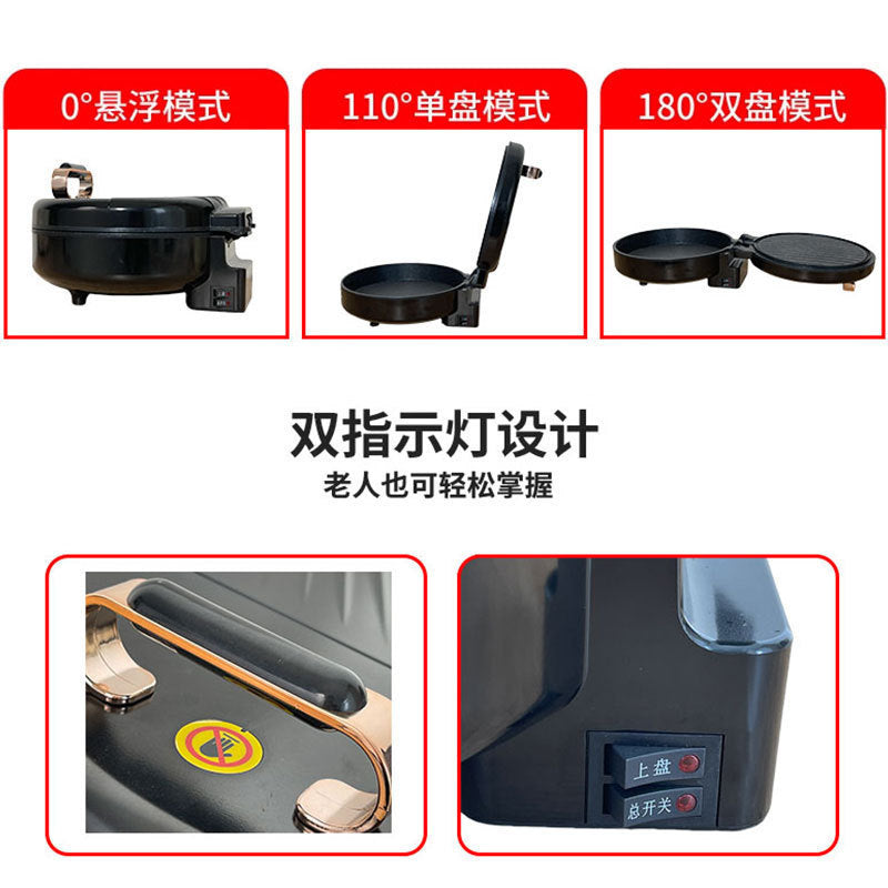Electric Griddle Wanlida High Quality40CM Household Suspended Pancake Machine Double-sided Heating Multi-functional Pancake Machine