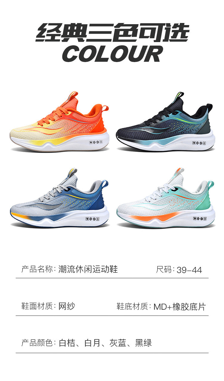 Spring and summer new style comfortable breathable running shoes racing soft sole shock-absorbing youth boys' wear-resistant non-slip sports shoes