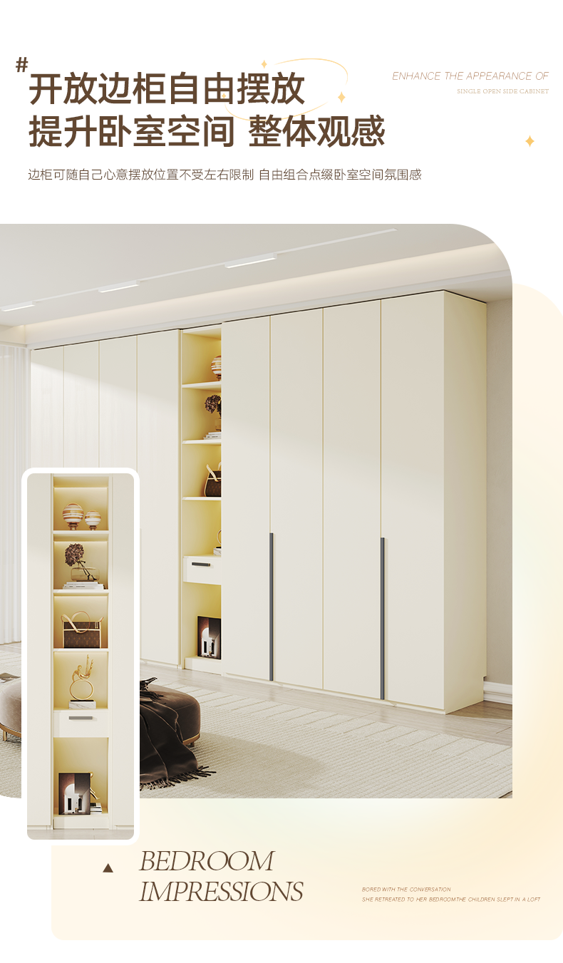 Custom Wardrobe One-Door to Ceiling Combination Home Bedroom Furniture Simple Modern European Pine Board Storage Closet