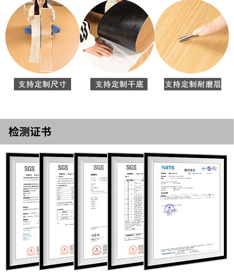 PVC Plastic Floor Stickers Self-Adhesive Wood Grain Cement Floor Stickers Special for Bedroom Waterproof Non-Slip Floor Renovation Chinese Style