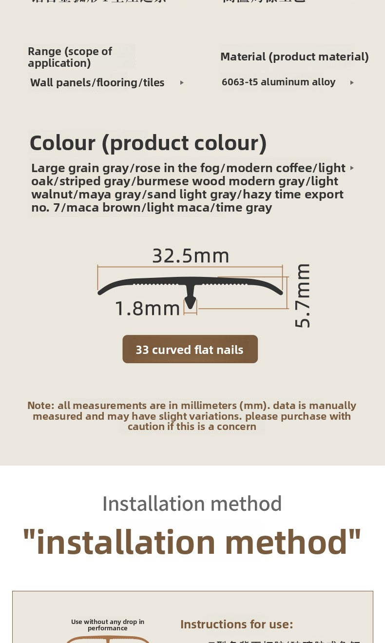 Aluminum alloy wood grain flooring trim edge strip t Door threshold edge trim strip, door seam trim strip, aluminum buckle strip