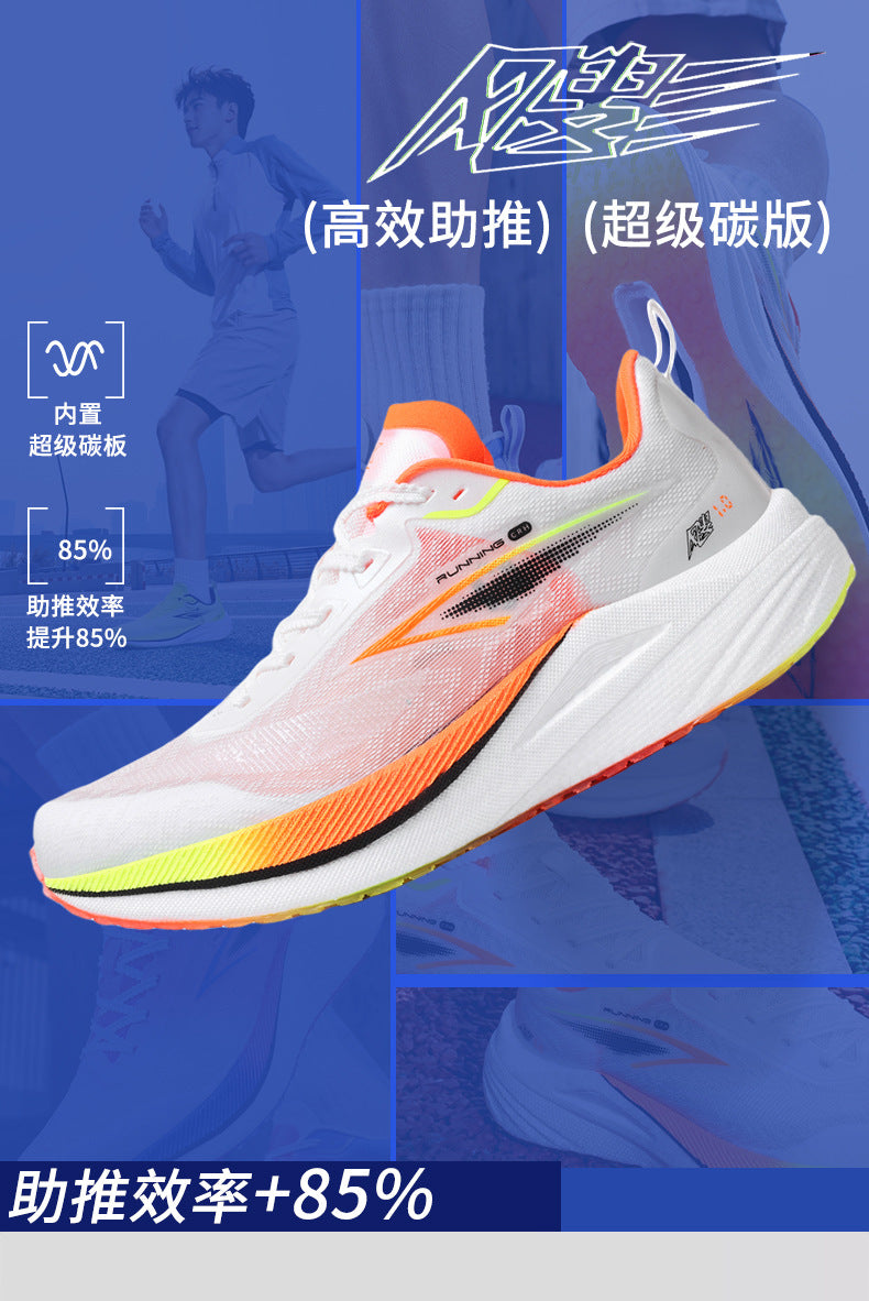 Real Carbon Plate Popcorn Men's Sports Shoes Youth Mesh Breathable Non-Slip Fitness Test Racing Marathon Running Shoes