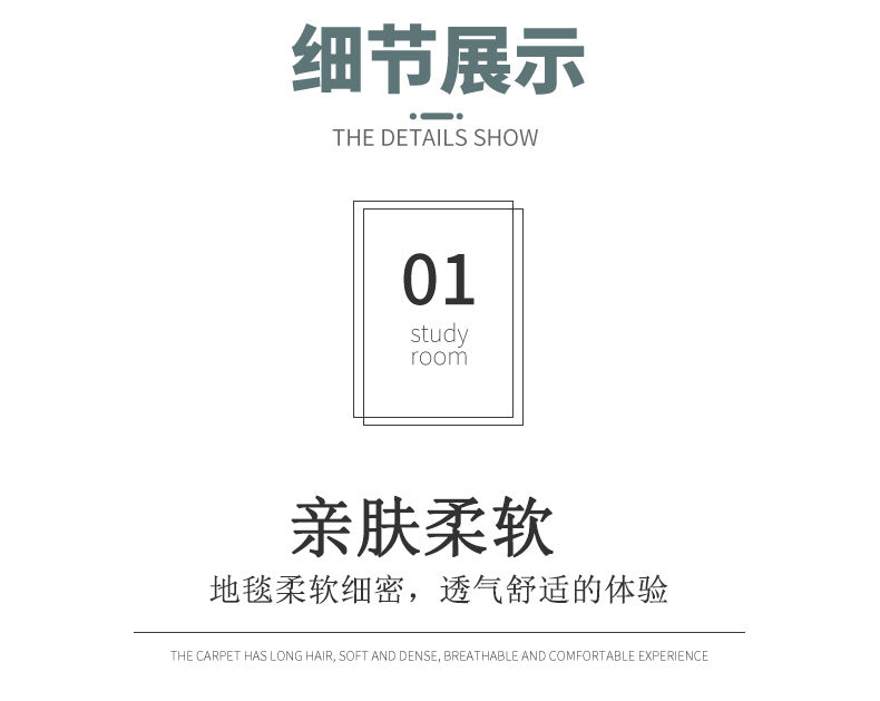 Light Luxury Crystal Velvet Carpet Wear-Resistant and Dirt-Resistant Living Room Sofa Coffee Table Carpet Cooling and Silent Home Non-Slip Bedroom Carpet