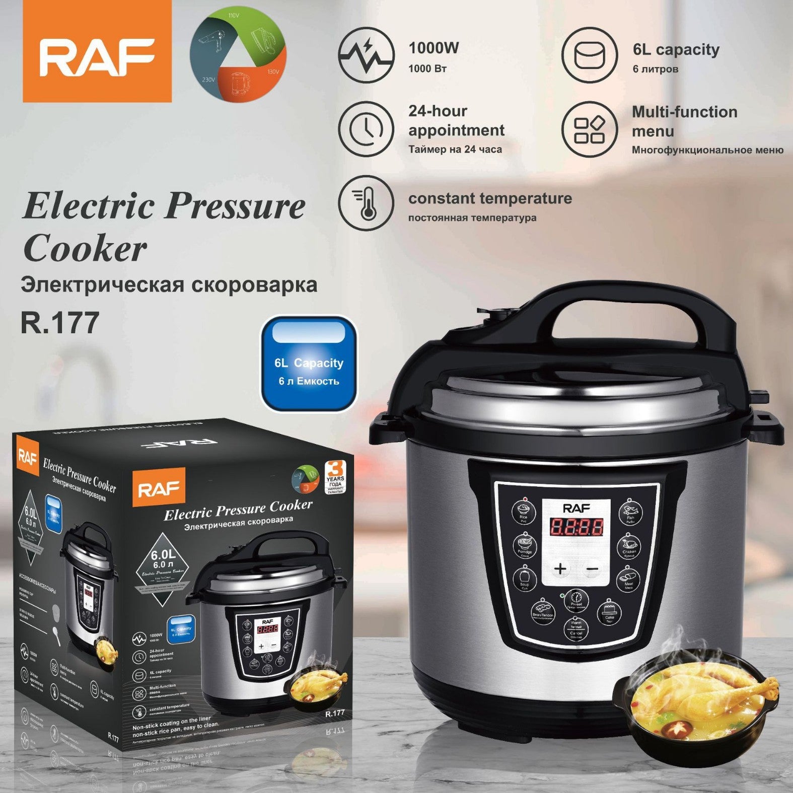 Electric Pressure Cooker Household Multi-Functional Rice Cooking Stewing Soup Open Lid Sauce Collection Can Reserve Rice Cooker Pressure Cooker6L