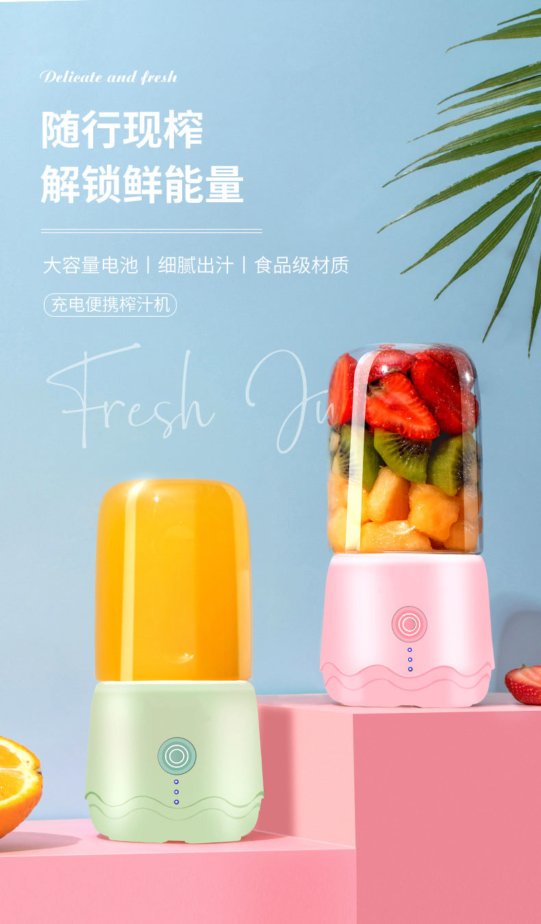 无线榨汁机便携式家用水果搅拌杯迷你榨汁杯小型榨汁机礼品定制