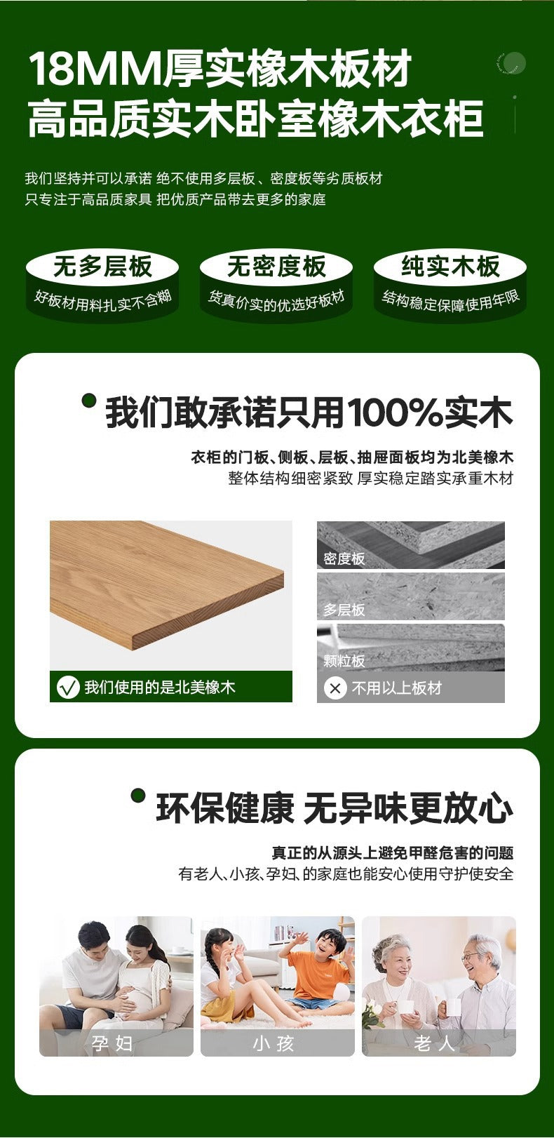 All Solid Wood Oak Sliding Door Wardrobe for Home Bedroom North American Style Small Apartment Sliding Door Cabinet Sliding Door Closet