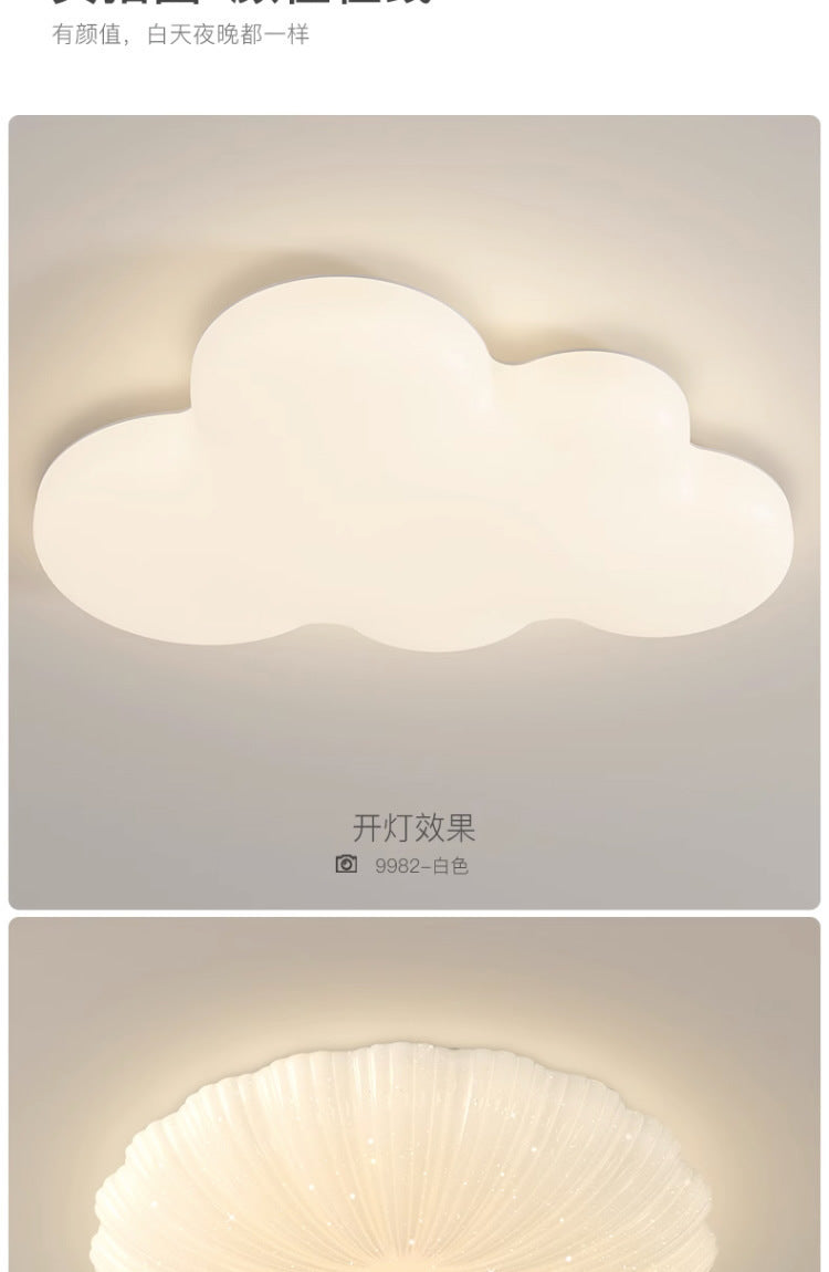 Children's Room Bedroom Ceiling Lamp Full Spectrum Eye Protection led Boys and Girls Cloud Room Cream Style Internet Celebrity Lighting