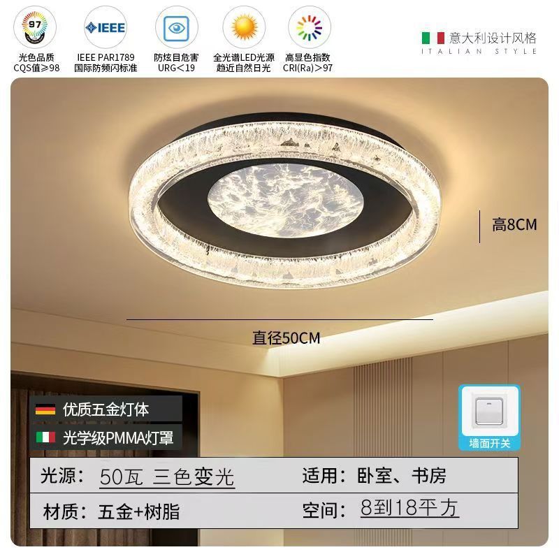Italian Minimalist Living Room Bedroom Main Light Modern Simple Round Light Luxury High-end Bedroom Eye Protection Ceiling Light