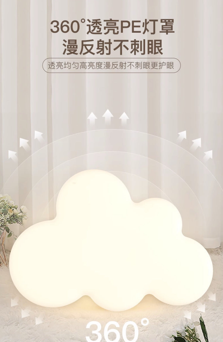 Children's Room Bedroom Ceiling Lamp Full Spectrum Eye Protection led Boys and Girls Cloud Room Cream Style Internet Celebrity Lighting