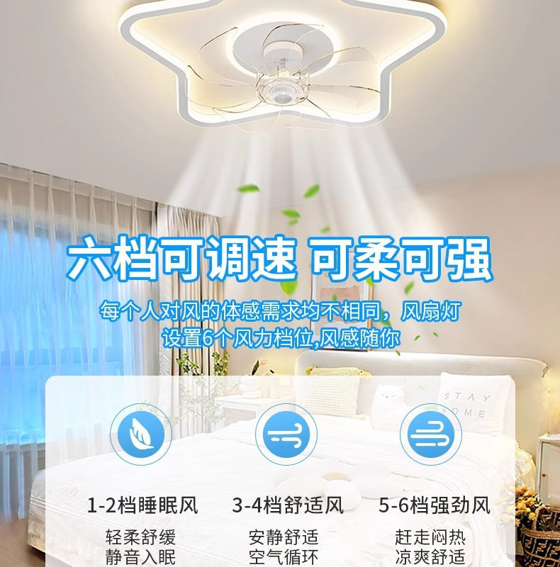 2025New Bedroom Ceiling Fan Light360Degree Rotating Airflow Energy-saving Eye Protection Cream Style Voice Control Lamp