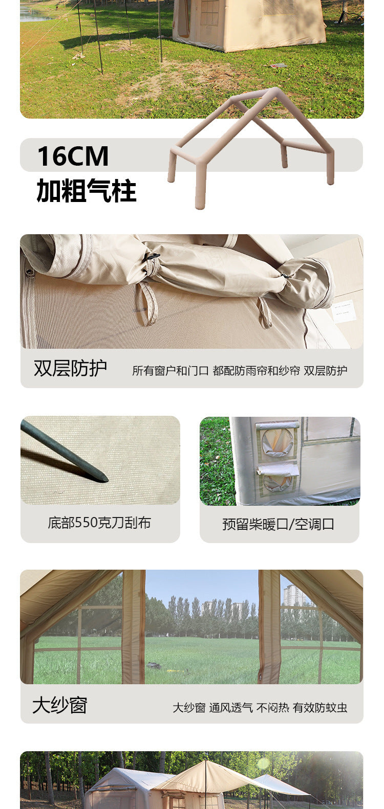 12Square Camping Inflatable Tent Outdoor Camping Two Rooms One Hall Tent Canopy Rainproof Exquisite Camping Cabin