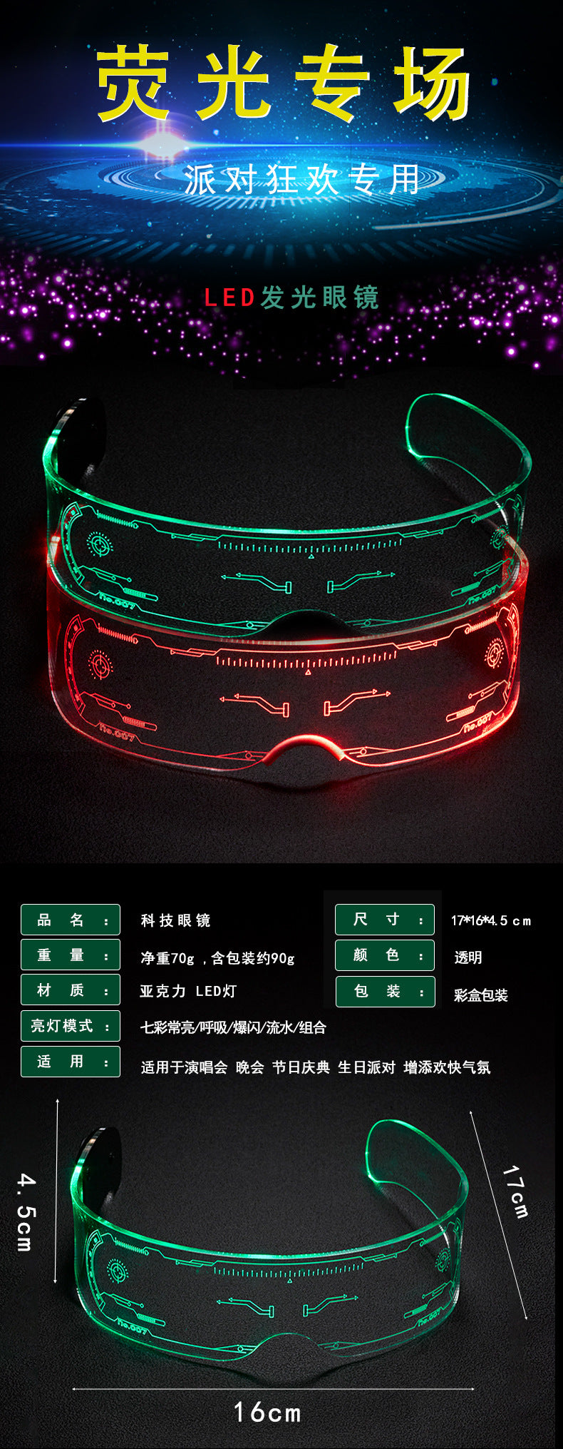 LED Light-emitting Glasses Trendy Future Technology Style Same Style Bar Disco Flashing Rechargeable Glasses