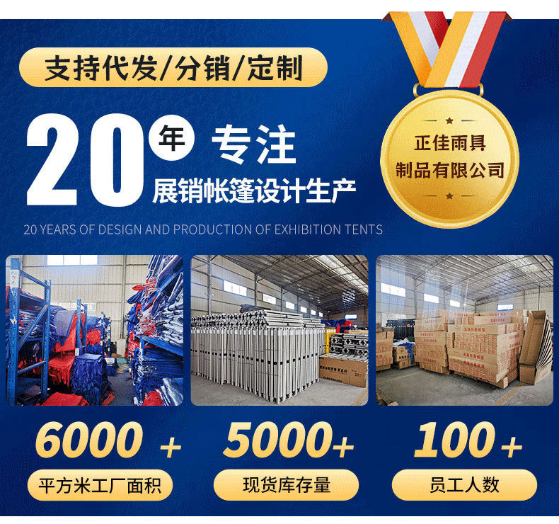 Thickened Four-Corner Tent Stand Hexagonal Outdoor Stall Use Rain Shelter Frame Sunshade Umbrella Stand Foldable Telescopic Canopy