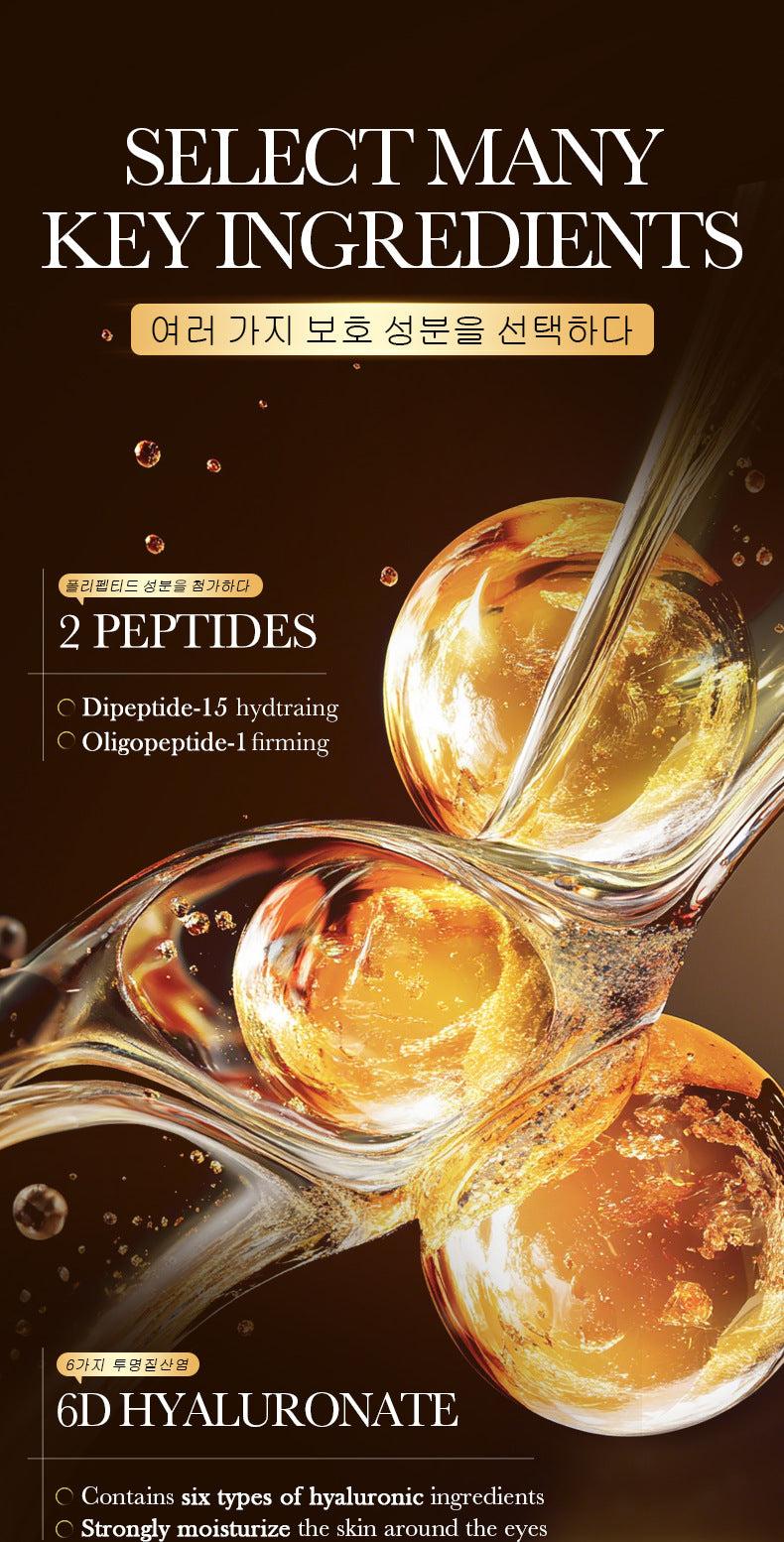 Full English Caffeine Honeycomb Firming Eye Mask SADOER Moisturizing and rejuvenating eye mask patch  wholesale