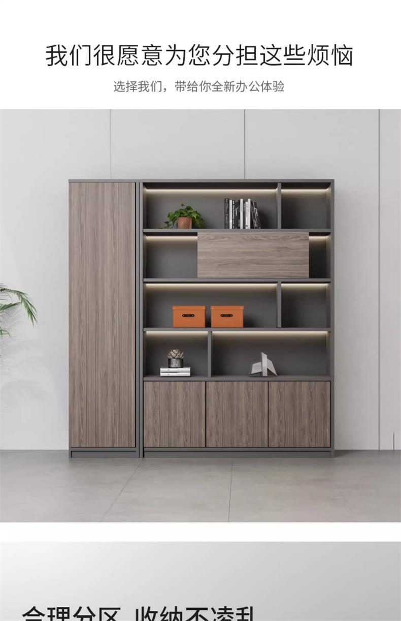 Office File Cabinet with Lock Storage Cabinet Wooden Modern Bookshelf Boss Background Cabinet Archive Cabinet