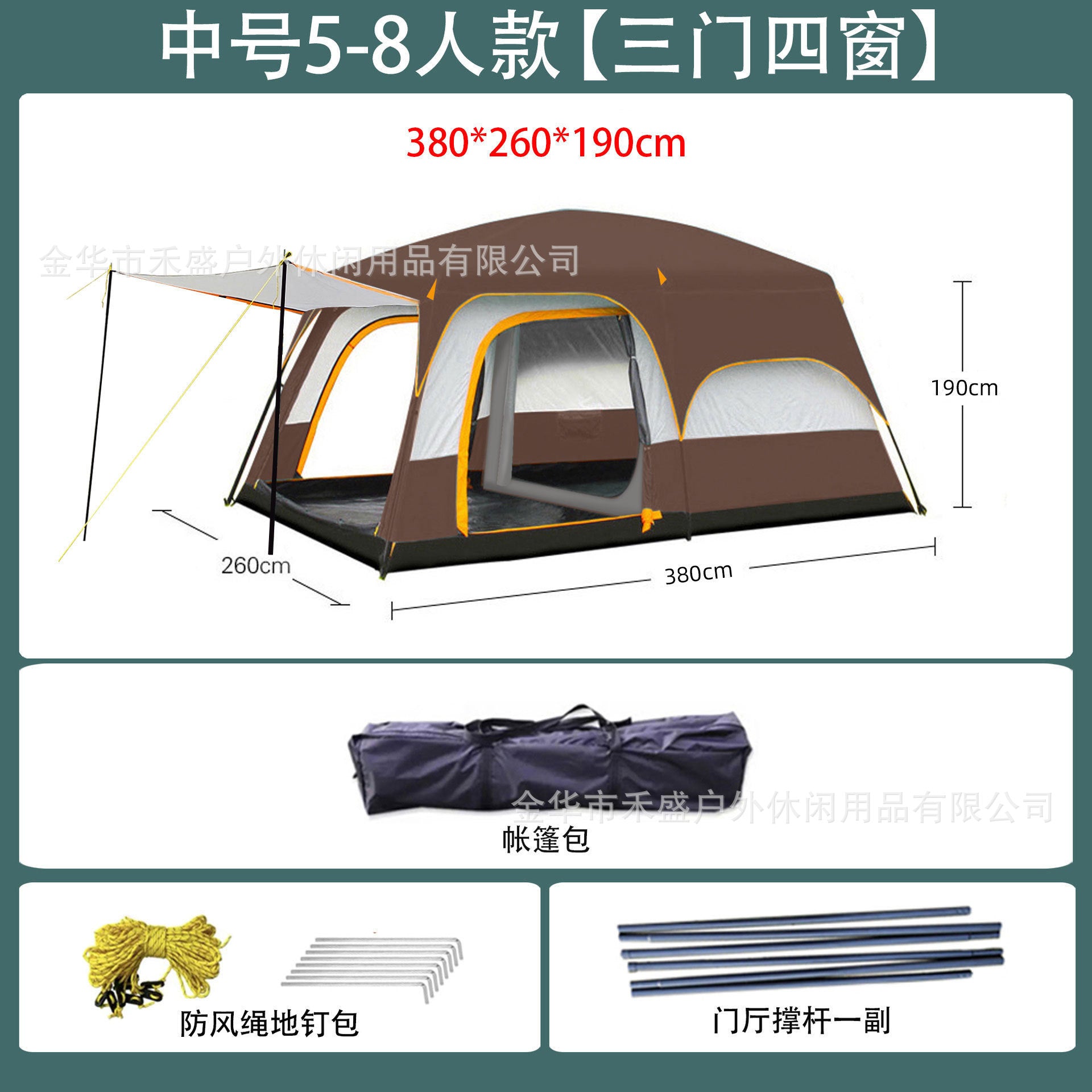 Thickened outdoor tent with two rooms and one living area, sunproof and waterproof3-12Camping Tent