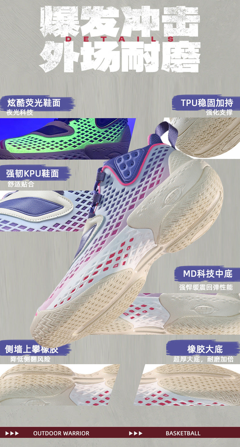 2025New Luminous Fashion Trend Casual Sports Shoes for Teenagers, Practical Grip, Non-Slip, Wear-Resistant Basketball Shoes