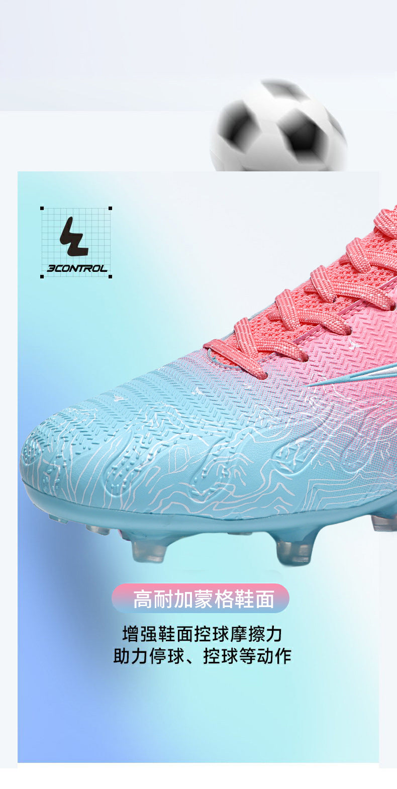 CICERO High quality professional football shoes for men and women FG Long Spike Anti-Slip Wear-Resistant Youth Practical Competition Training Shoes