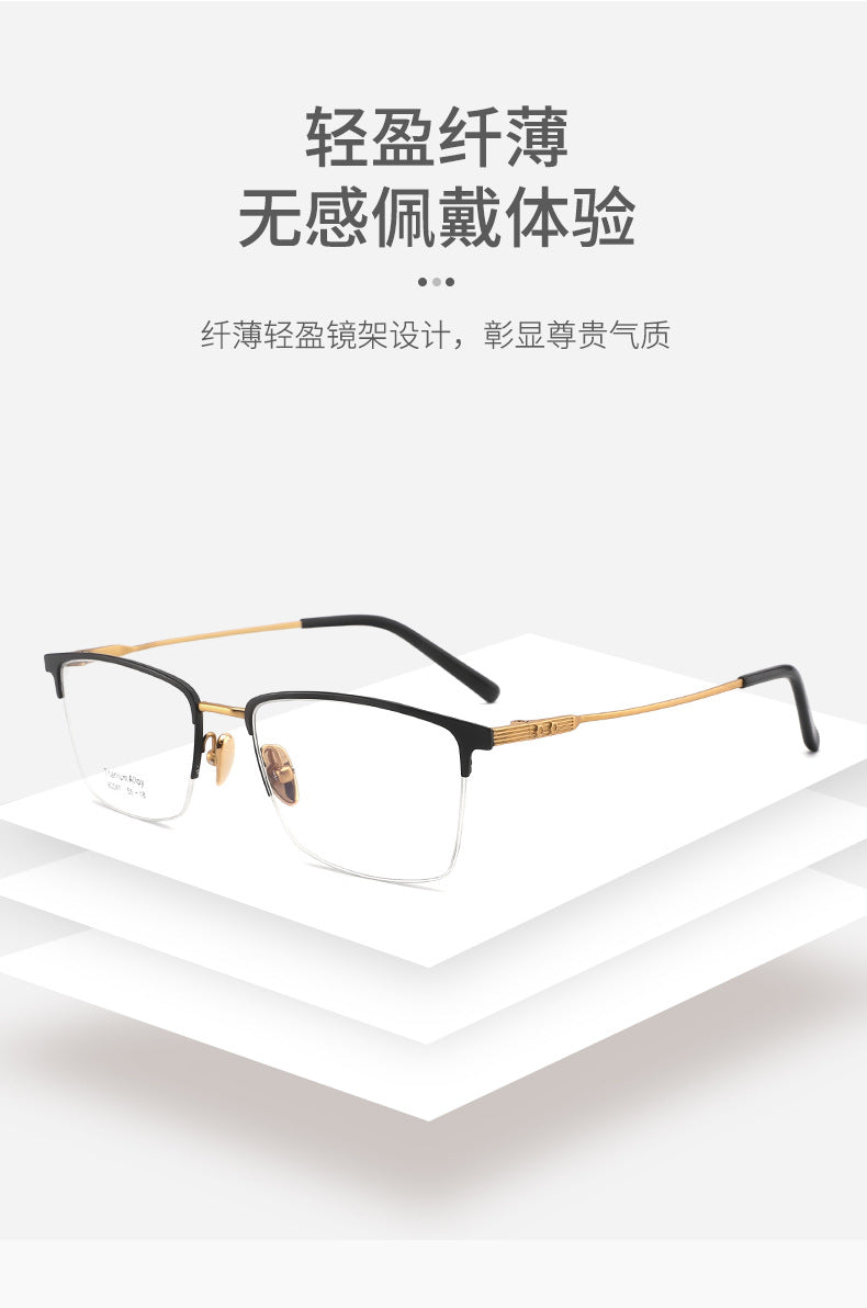 Business Eyebrow Pure Titanium Optical Frame New Half Frame Glasses Titanium Alloy Metal Frame Titanium Frame