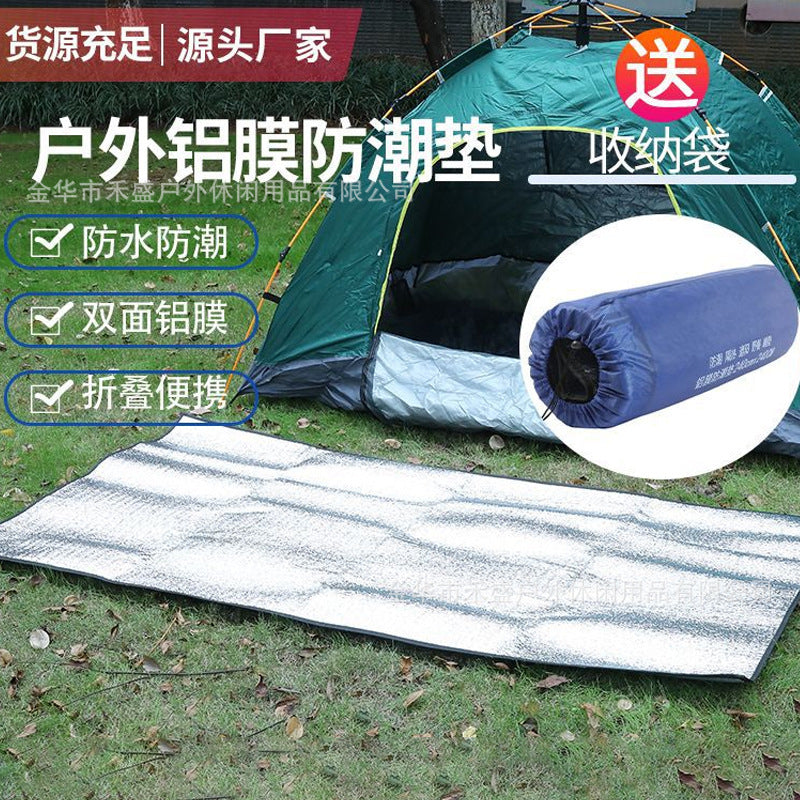 Source Manufacturer Outdoor Moisture-Proof Mat Picnic Mat Wholesale Pearl Cotton Coated Aluminum Film Double-Sided Aluminum Film Mat Camping Mat