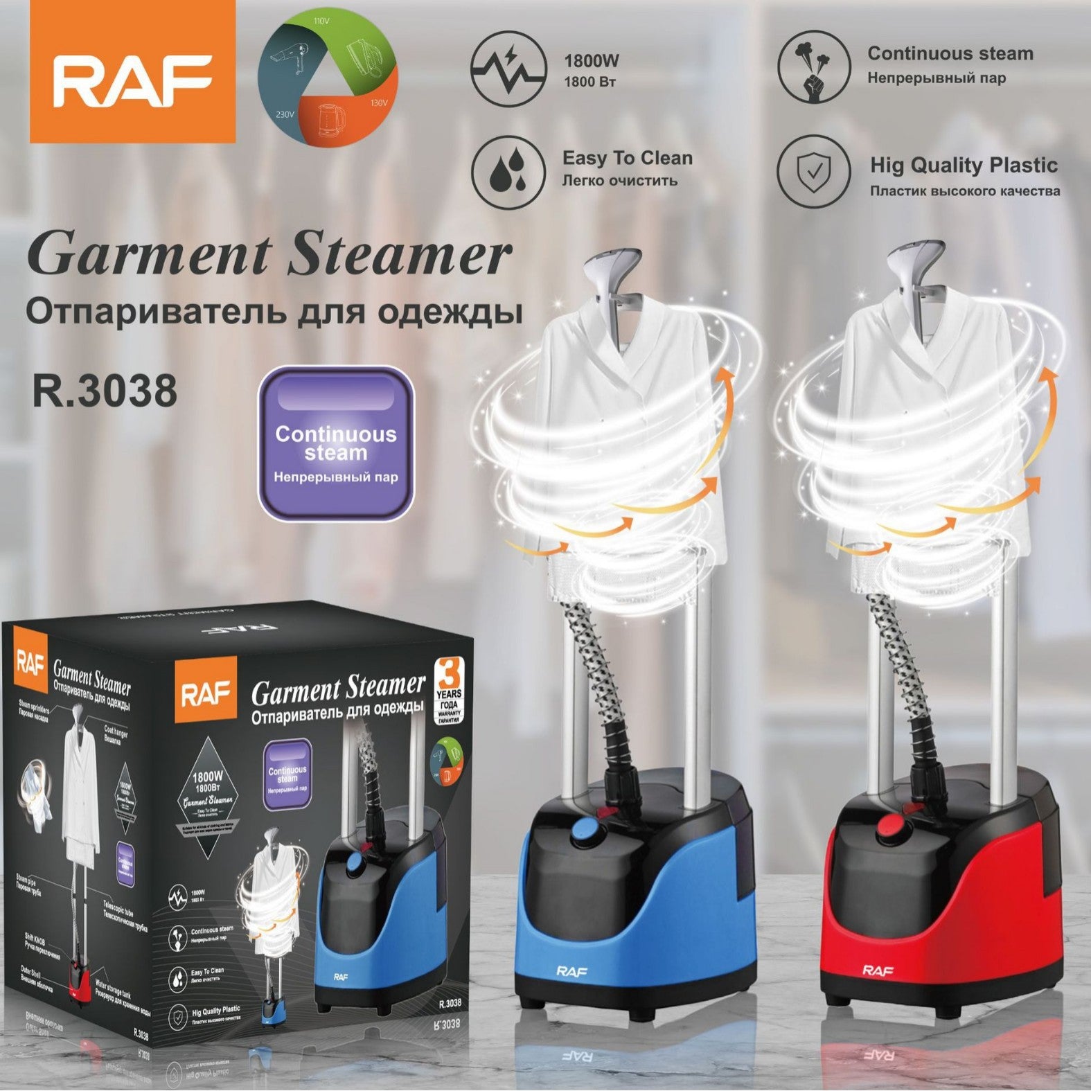 Double Rod Steam Handheld Garment Steamer Household High Power Small Hanging Vertical Electric Iron Ironing Machine R.3038