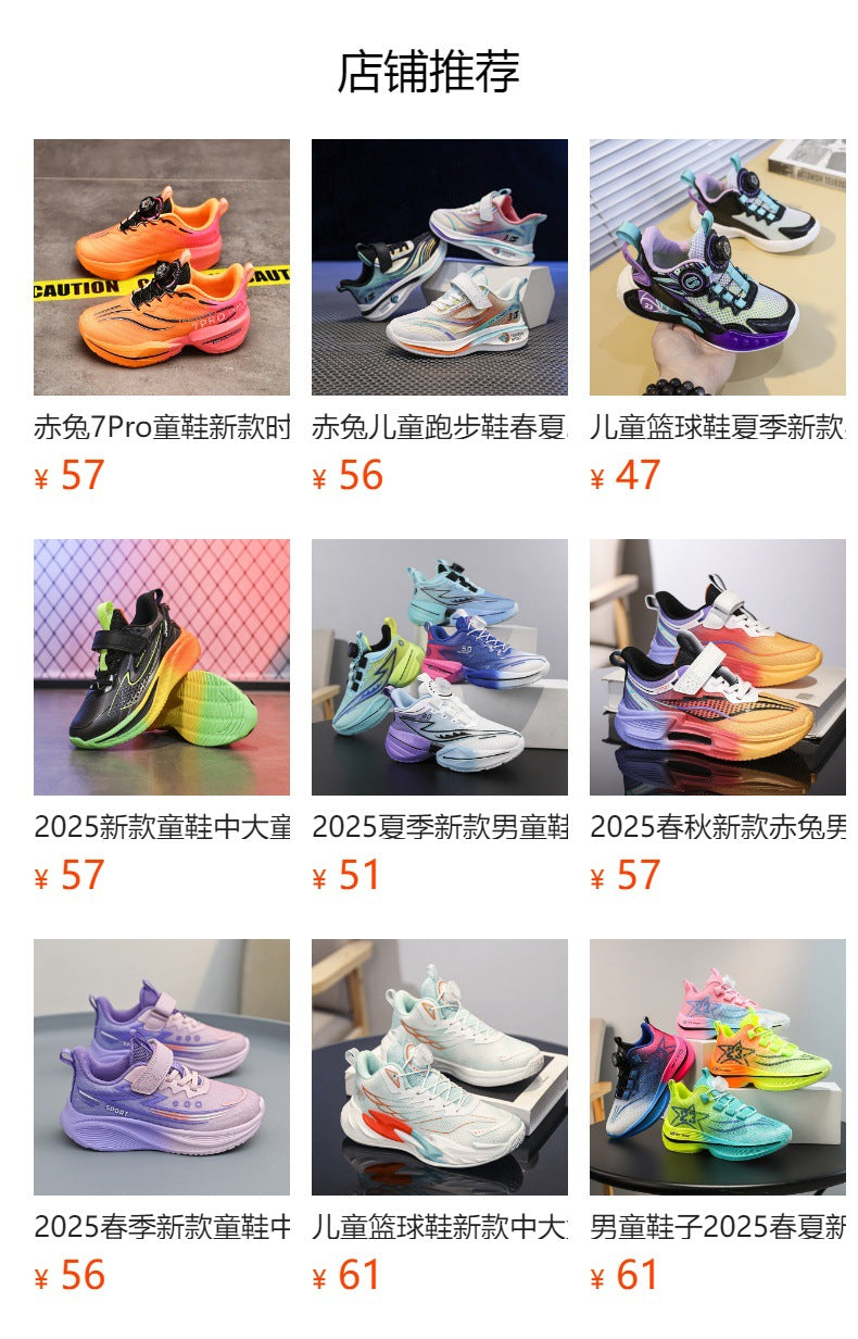 Spring and Summer New Children's Comfortable Breathable Button Running Shoes Fashionable Casual Kids Shoes Non-Slip Wear-Resistant Boys' Sports Shoes