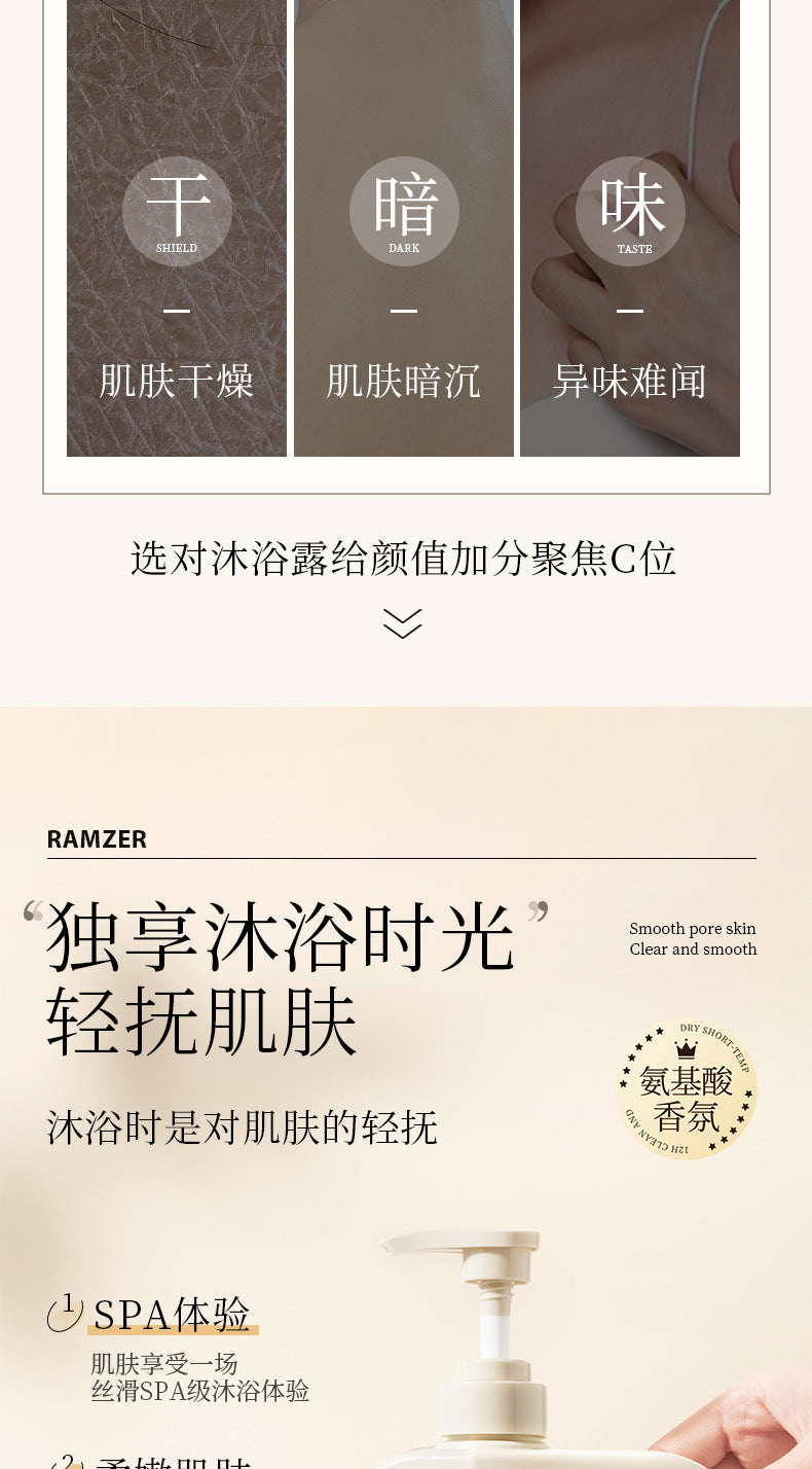 Large Capacity Shower Gel Amino Acid Moisturizing2kg Smooth Fragrance Body Wash Export Manufacturer Wholesale