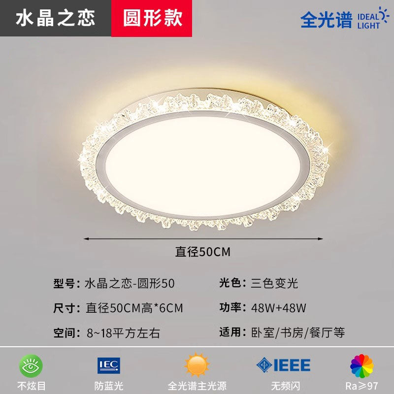 Whole House Package Full Spectrum LED Ceiling Lamp Modern Minimalist Bedroom Balcony High-end Zhongshan Lighting Living Room Lamp